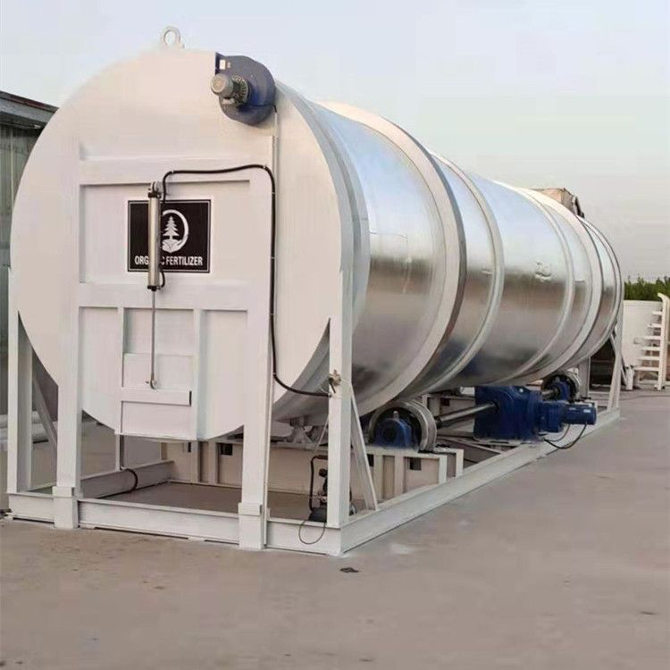 畜禽粪便发酵处理机